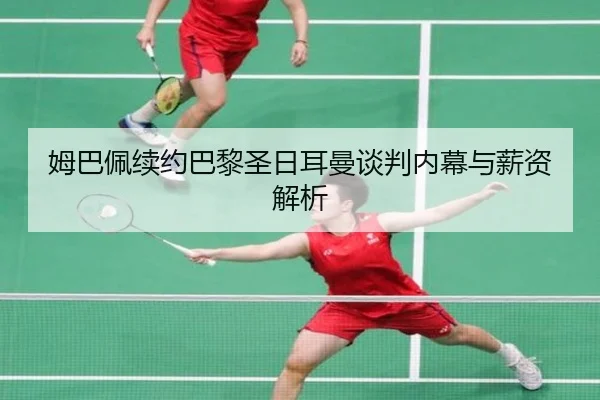 mu-ba-pei-xu-yue-ba-li-sheng-ri-er-man-tan-pan-nei-mu-yu-xin-zi-jie-xi-2-340.jpg